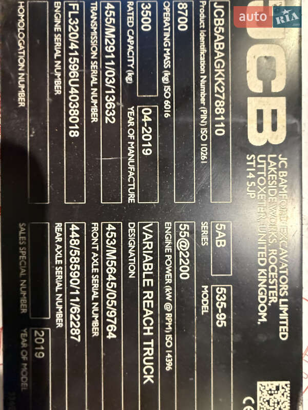 Телескопічні навантажувачі JCB 535-95 2020 в Києві фото 11 Телескопічні навантажувачі JCB 535-95 2020 в Києві