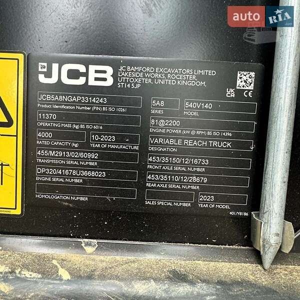 Телескопический погрузчик JCB 540-140 2023 в Киеве