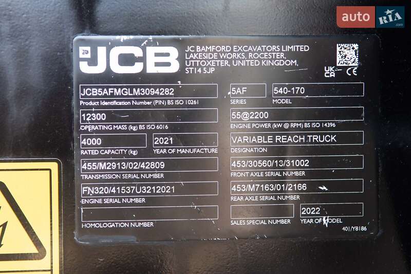 Телескопический погрузчик JCB 540-170 2021 в Житомире