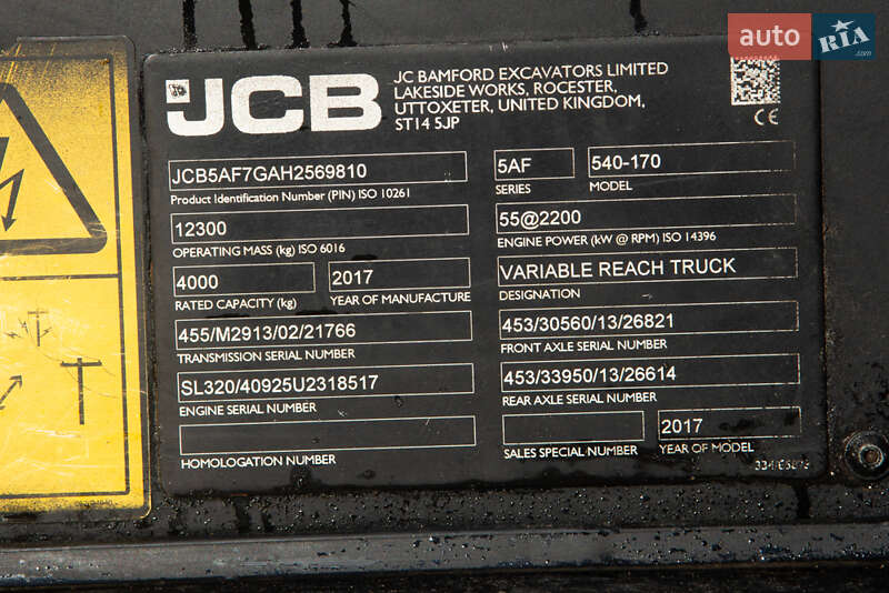 Підйомник телескопічний JCB 540-170 2017 в Житомирі