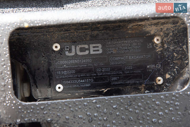 Міні-екскаватор JCB 8026 2022 в Житомирі