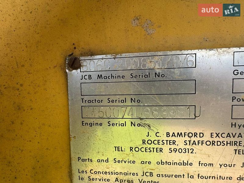 Гусеничний екскаватор JCB 8060 1985 в Самборі