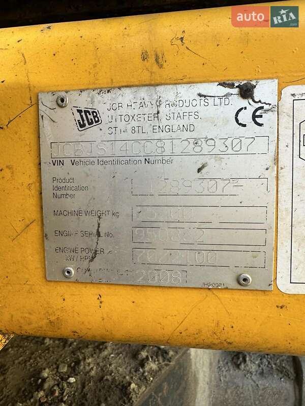 Гусеничний екскаватор JCB JS 145 2008 в Львові