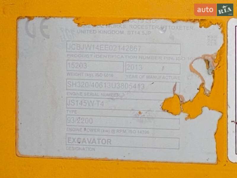 Колесный экскаватор JCB JS 145 2013 в Киеве фото 2 Колесный экскаватор JCB JS 145 2013 в Киеве