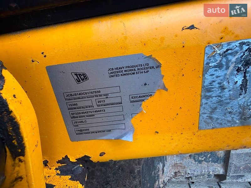 Гусеничный экскаватор JCB JS 145 2012 в Львове