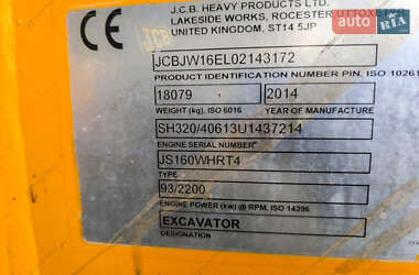 Колесный экскаватор JCB JS 160 2014 в 
