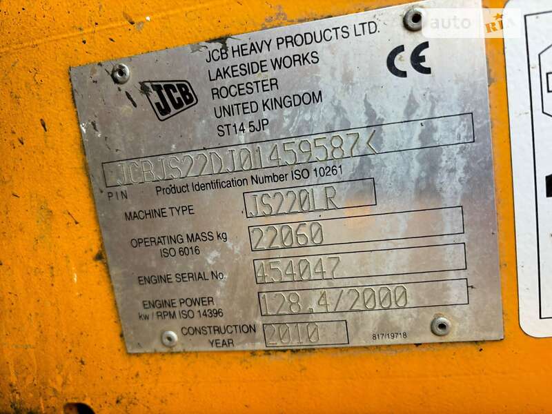 Гусеничный экскаватор JCB JS 220LC 2010 в Киеве