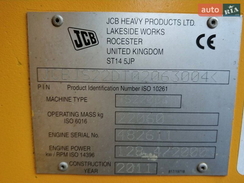 Гусеничный экскаватор JCB JS 220LC 2011 в Львове