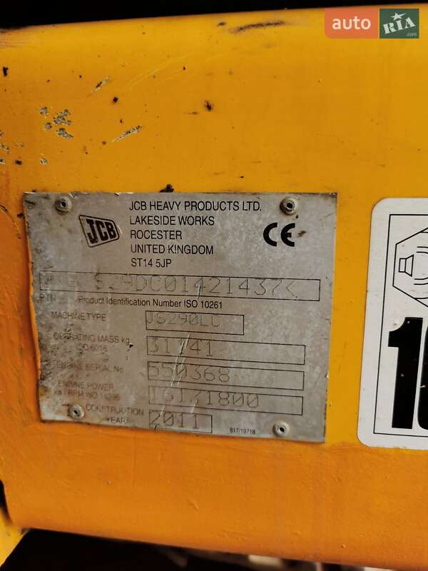 Гусеничний екскаватор JCB JS 290 2011 в Києві