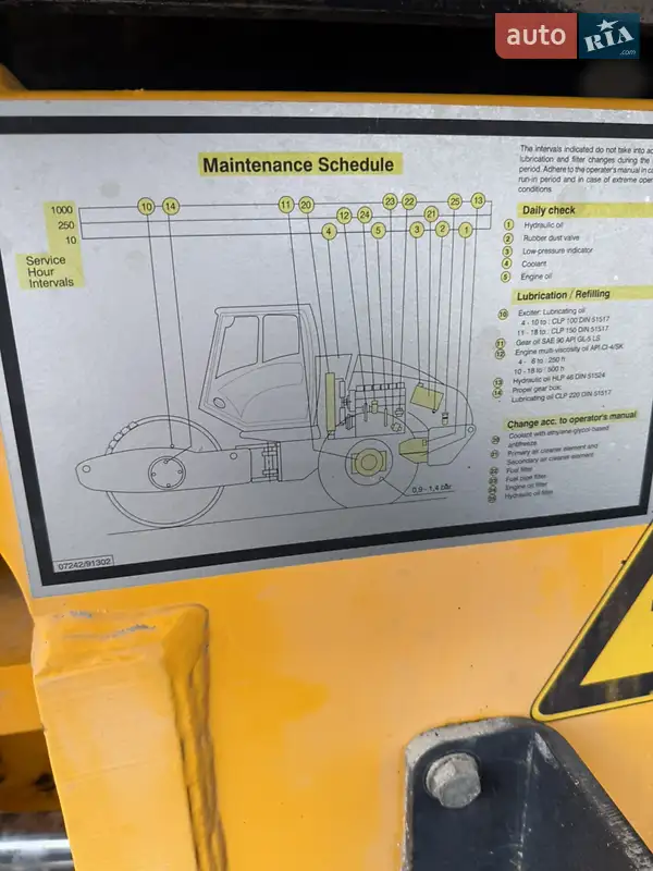 Каток ґрунтовий JCB Vibromax 115 2006 в Львові документ