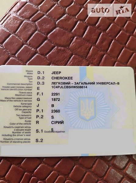 Позашляховик / Кросовер Jeep Cherokee 2017 в Миколаєві