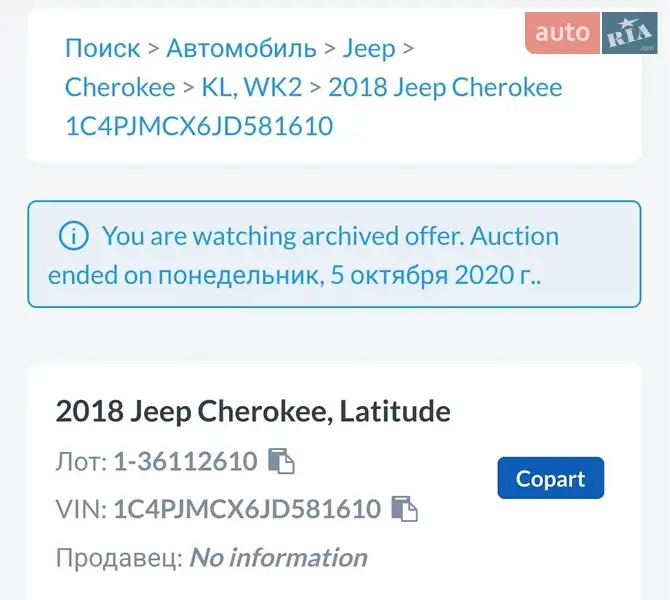Позашляховик / Кросовер Jeep Cherokee 2017 в Херсоні документ