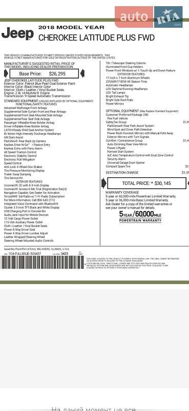 Внедорожник / Кроссовер Jeep Cherokee 2017 в Виннице