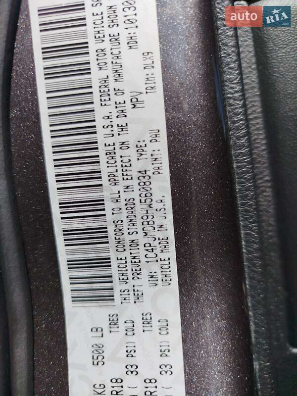 Внедорожник / Кроссовер Jeep Cherokee 2016 в Ровно