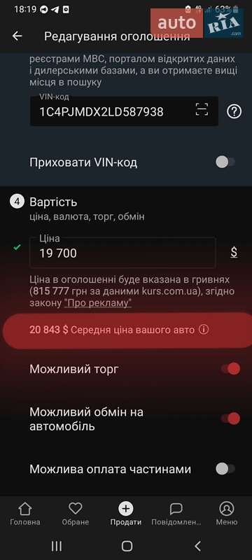 Внедорожник / Кроссовер Jeep Cherokee 2020 в Хмельницком