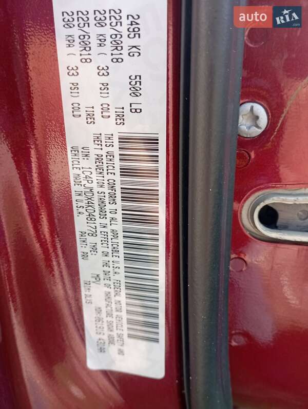 Внедорожник / Кроссовер Jeep Cherokee 2019 в Харькове фото 8 Внедорожник / Кроссовер Jeep Cherokee 2019 в Харькове