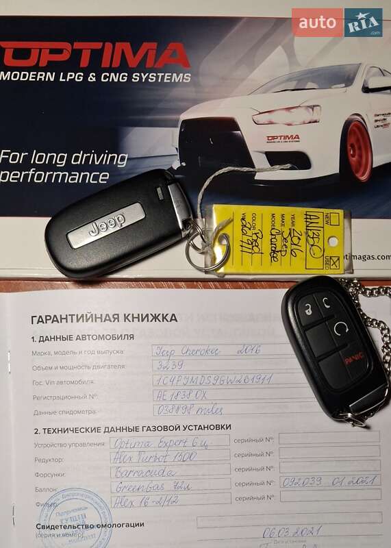 Внедорожник / Кроссовер Jeep Cherokee 2016 в Днепре