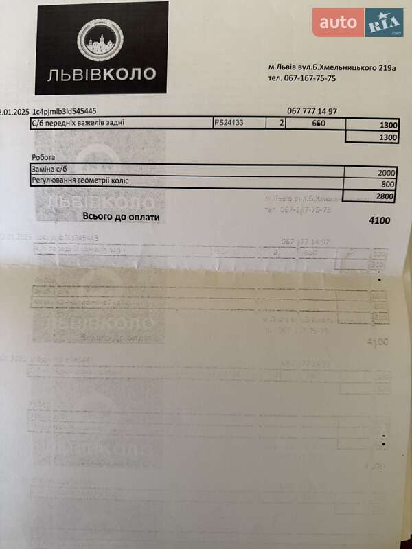 Внедорожник / Кроссовер Jeep Cherokee 2020 в Львове фото 35 Внедорожник / Кроссовер Jeep Cherokee 2020 в Львове