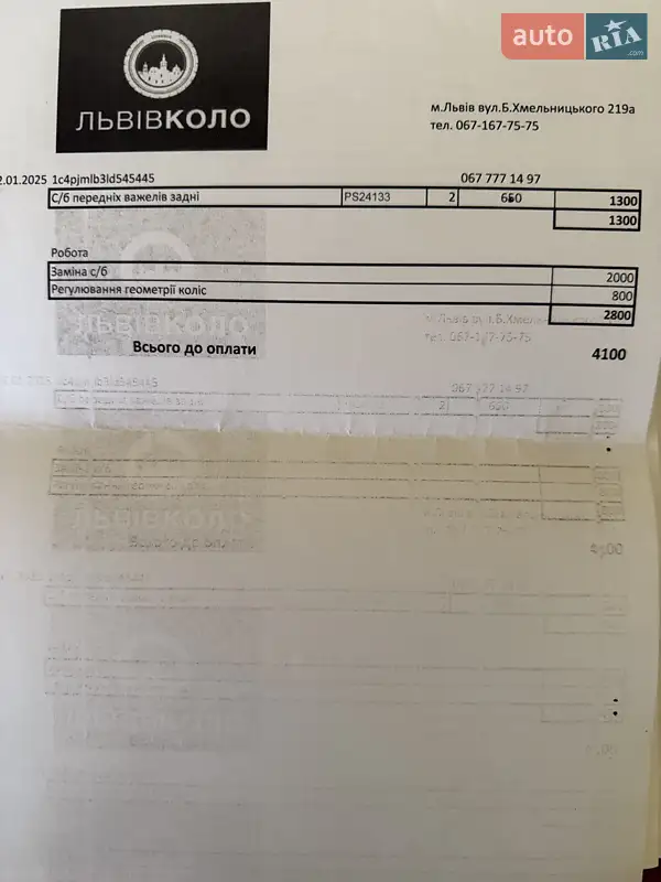 Внедорожник / Кроссовер Jeep Cherokee 2020 в Львове документ 8 фото Внедорожник / Кроссовер Jeep Cherokee 2020 в Львове документ