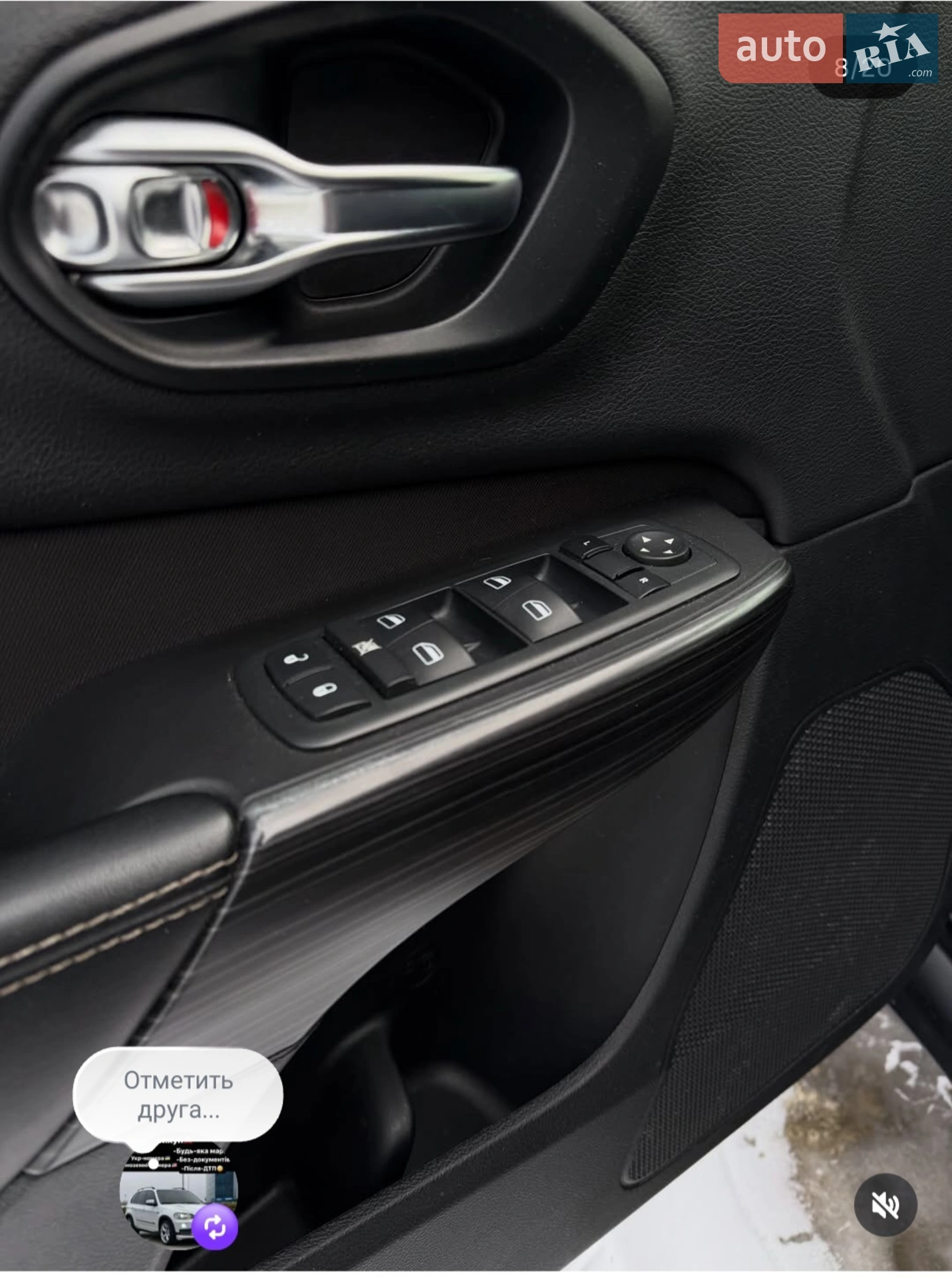2013 Jeep Cherokee - мініатюра 29