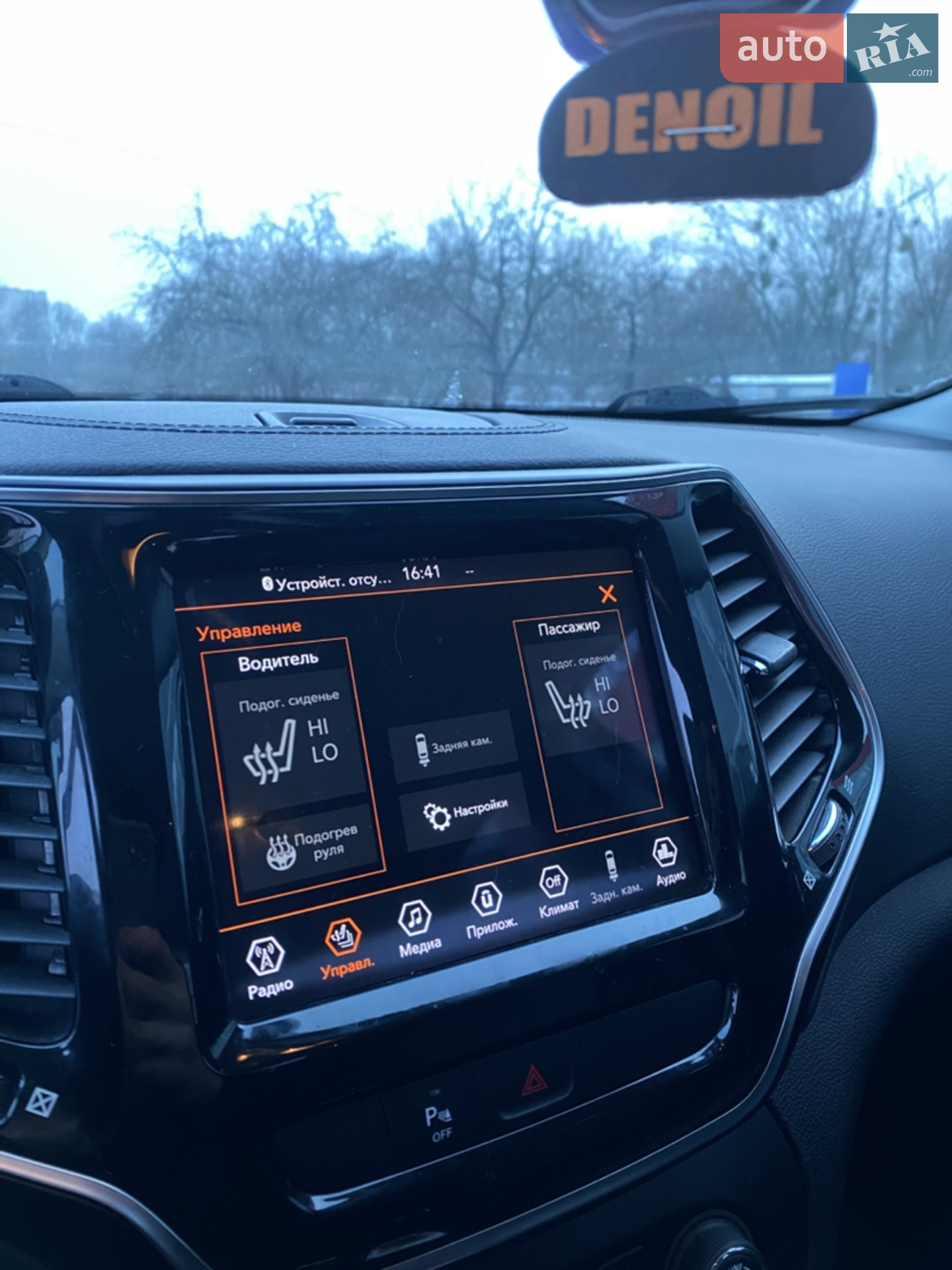 2020 Jeep Cherokee - мініатюра 14