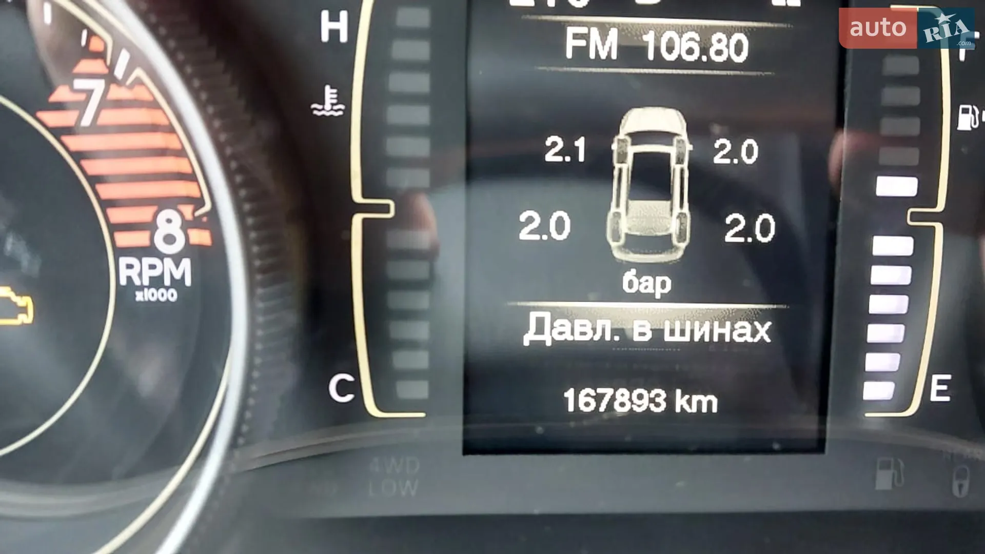 2017 Jeep Cherokee - мініатюра 4