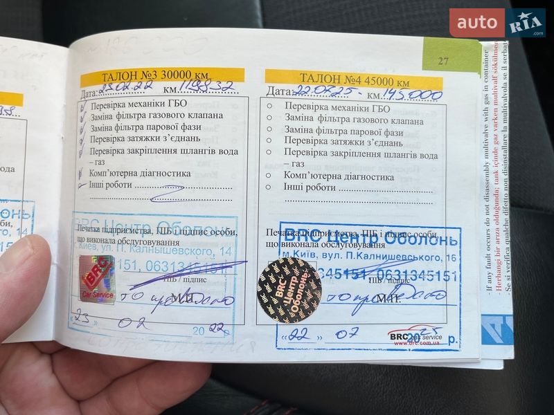 Внедорожник / Кроссовер Jeep Cherokee 2016 в Киеве фото 44 Внедорожник / Кроссовер Jeep Cherokee 2016 в Киеве