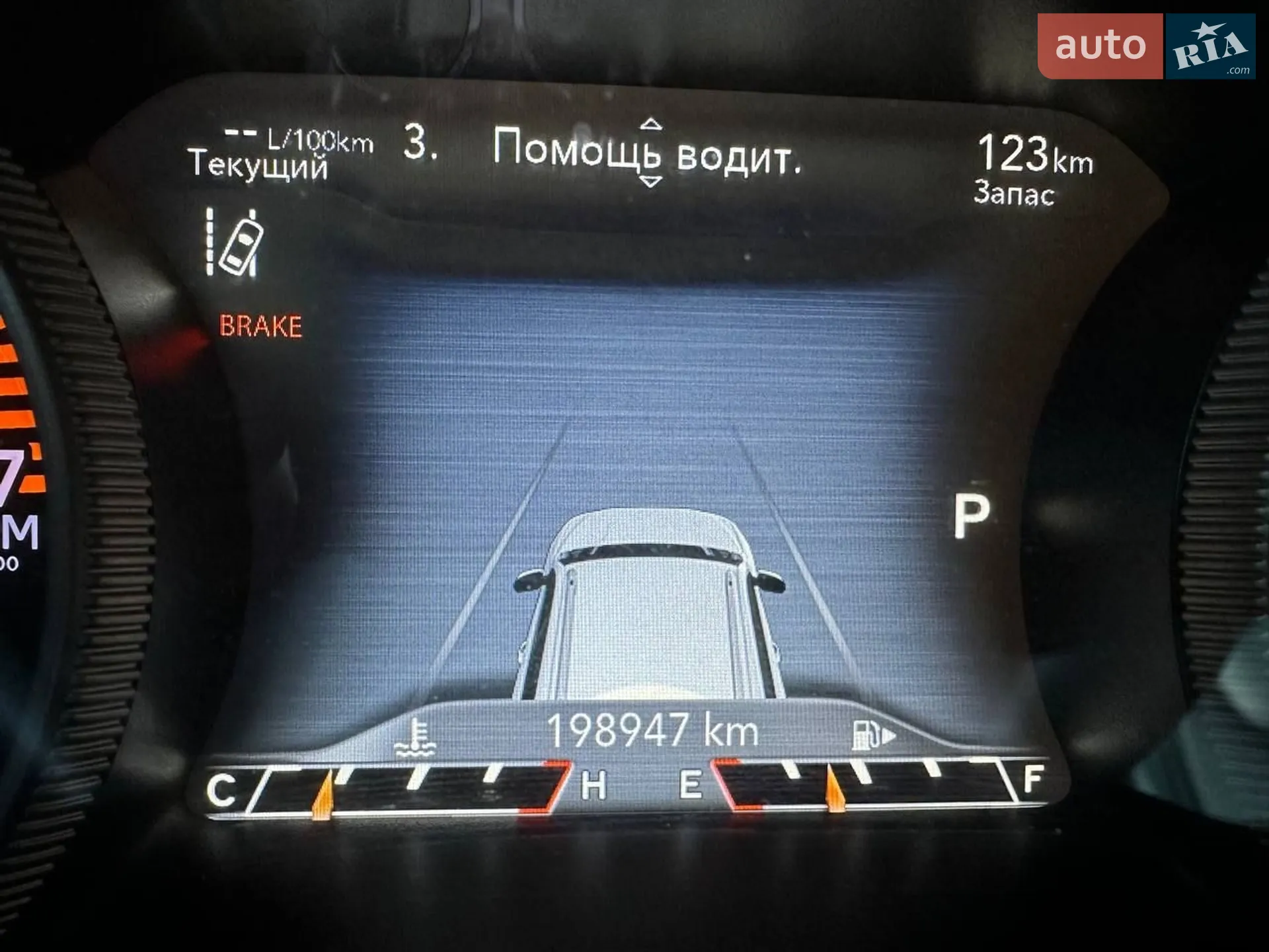 2018 Jeep Cherokee - мініатюра 24
