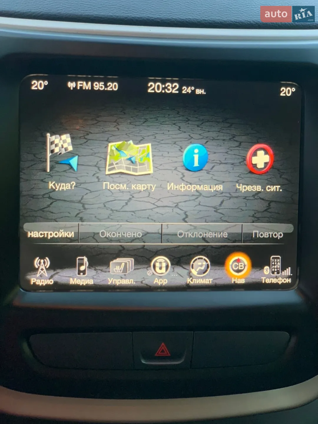 2016 Jeep Cherokee - мініатюра 14
