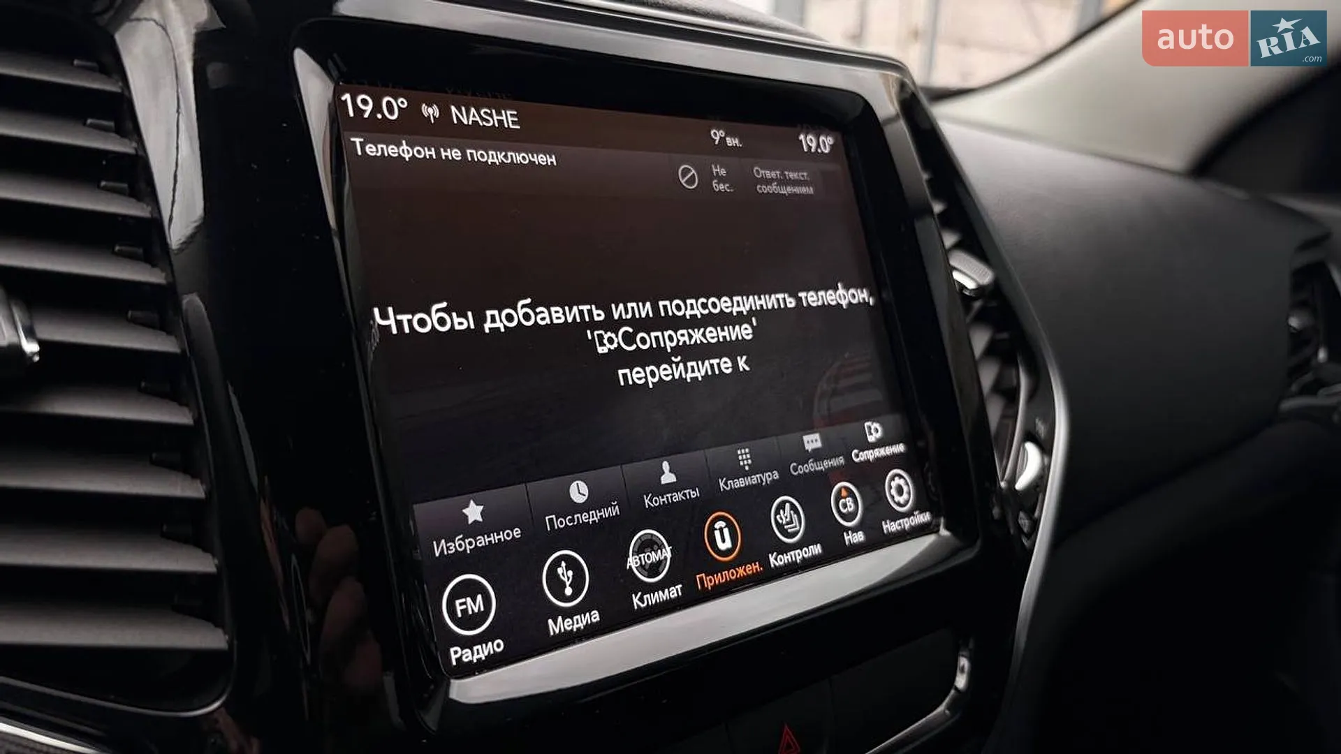 2018 Jeep Cherokee - мініатюра 24