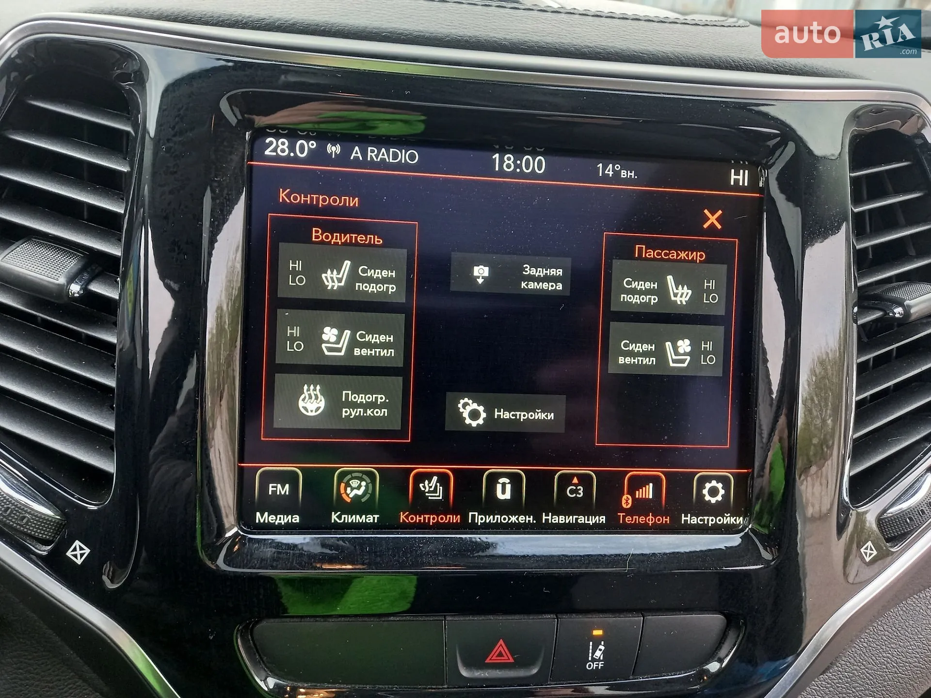 2022 Jeep Cherokee - мініатюра 22