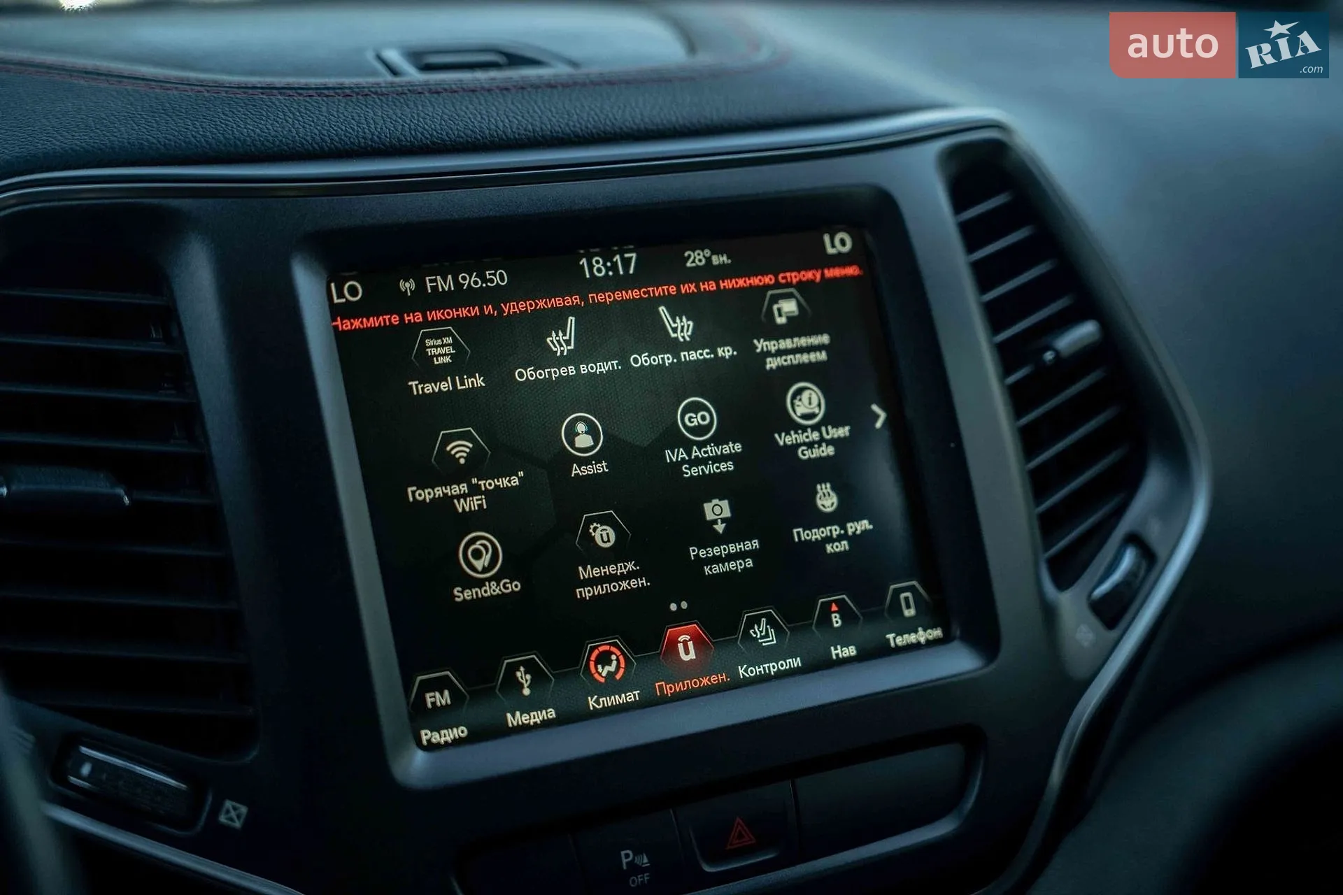 2019 Jeep Cherokee - мініатюра 31