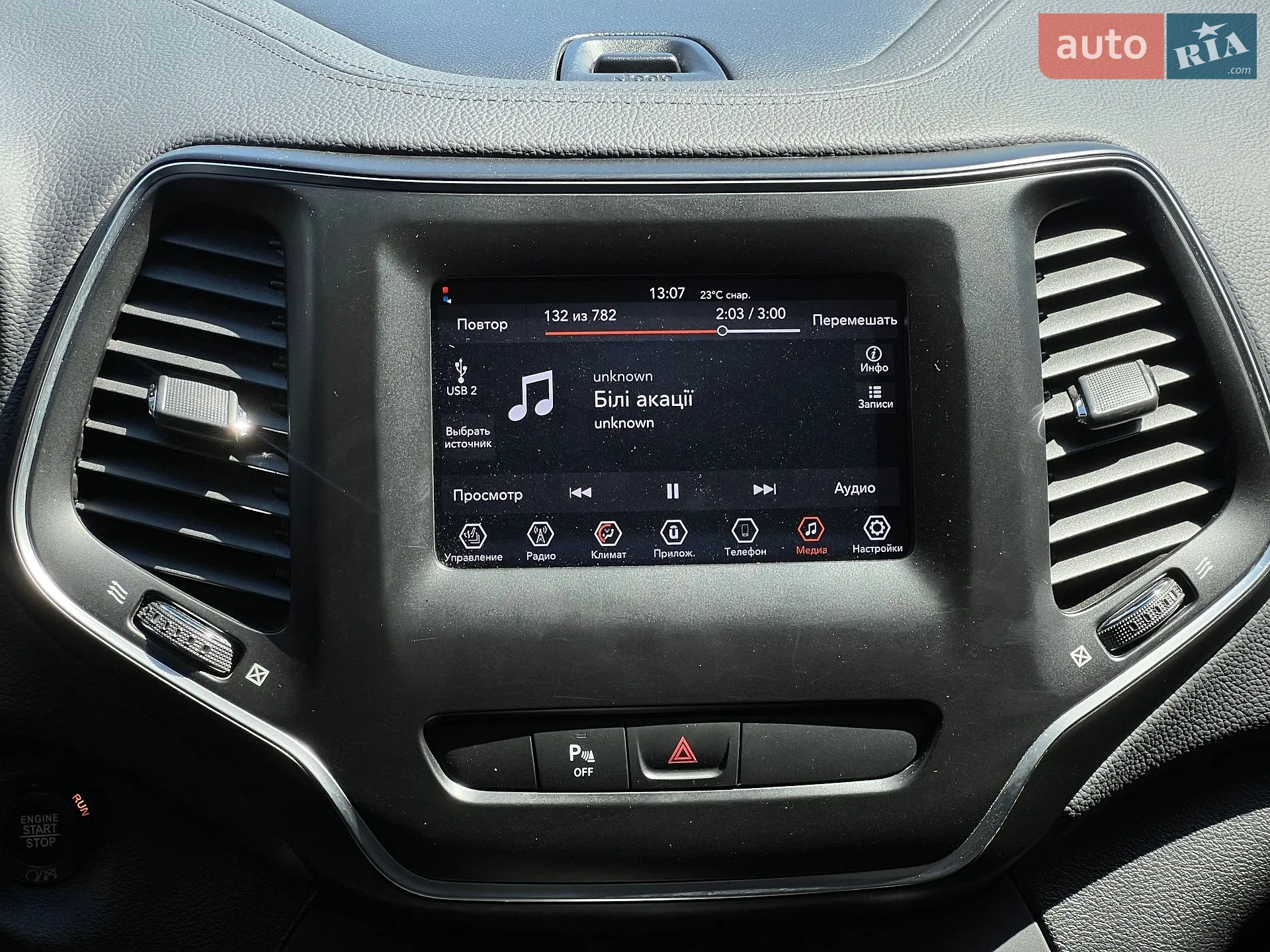 2019 Jeep Cherokee - мініатюра 19