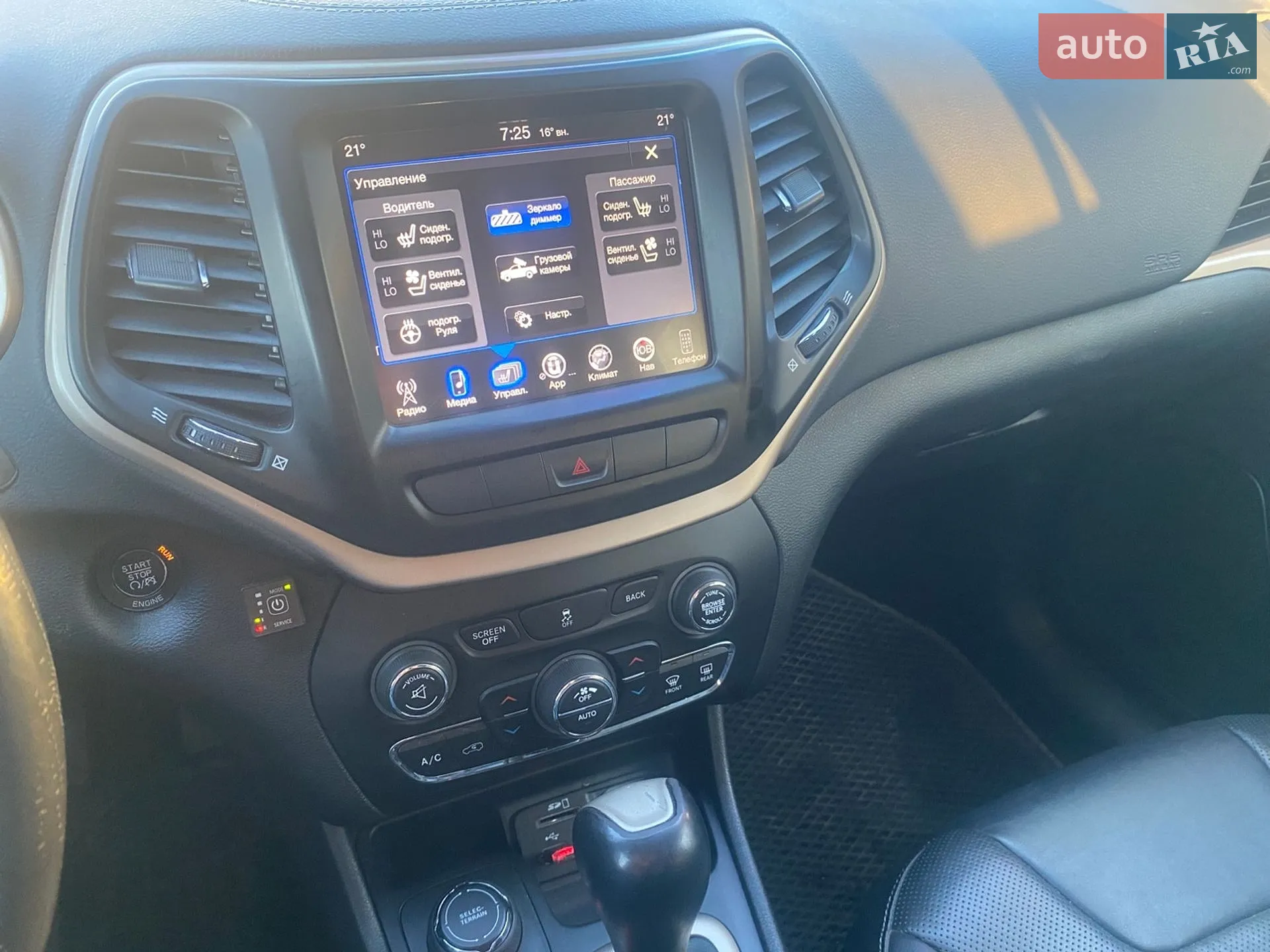 2015 Jeep Cherokee - мініатюра 12