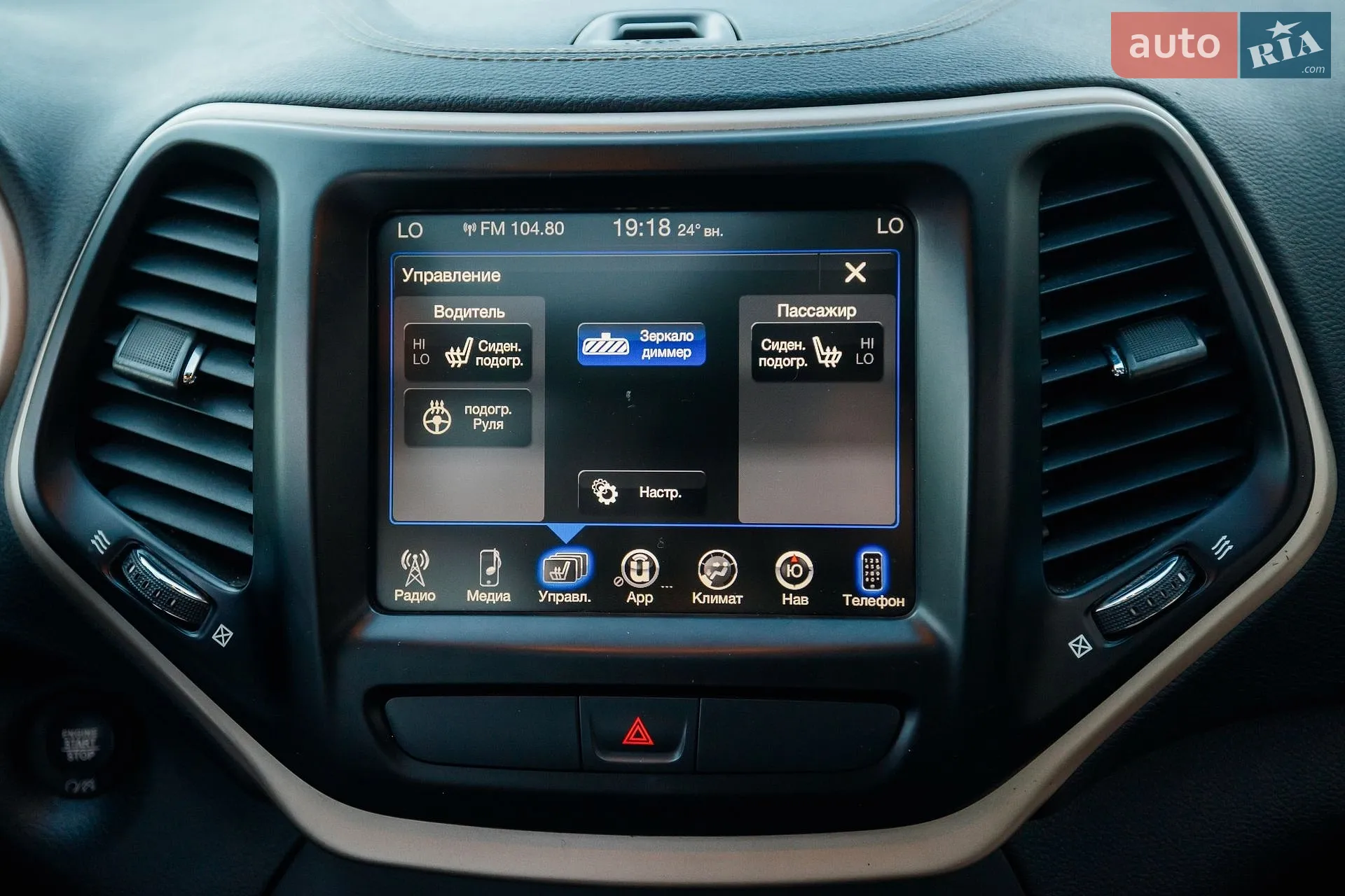 2016 Jeep Cherokee - мініатюра 76