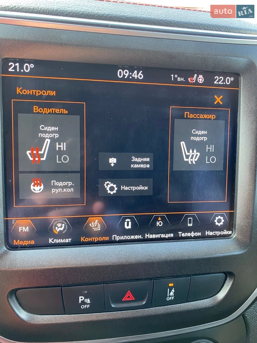 2021 Jeep Cherokee - мініатюра 38