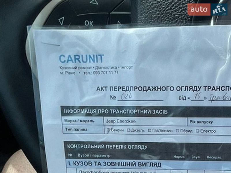 Внедорожник / Кроссовер Jeep Cherokee 2016 в Ровно фото 24 Внедорожник / Кроссовер Jeep Cherokee 2016 в Ровно