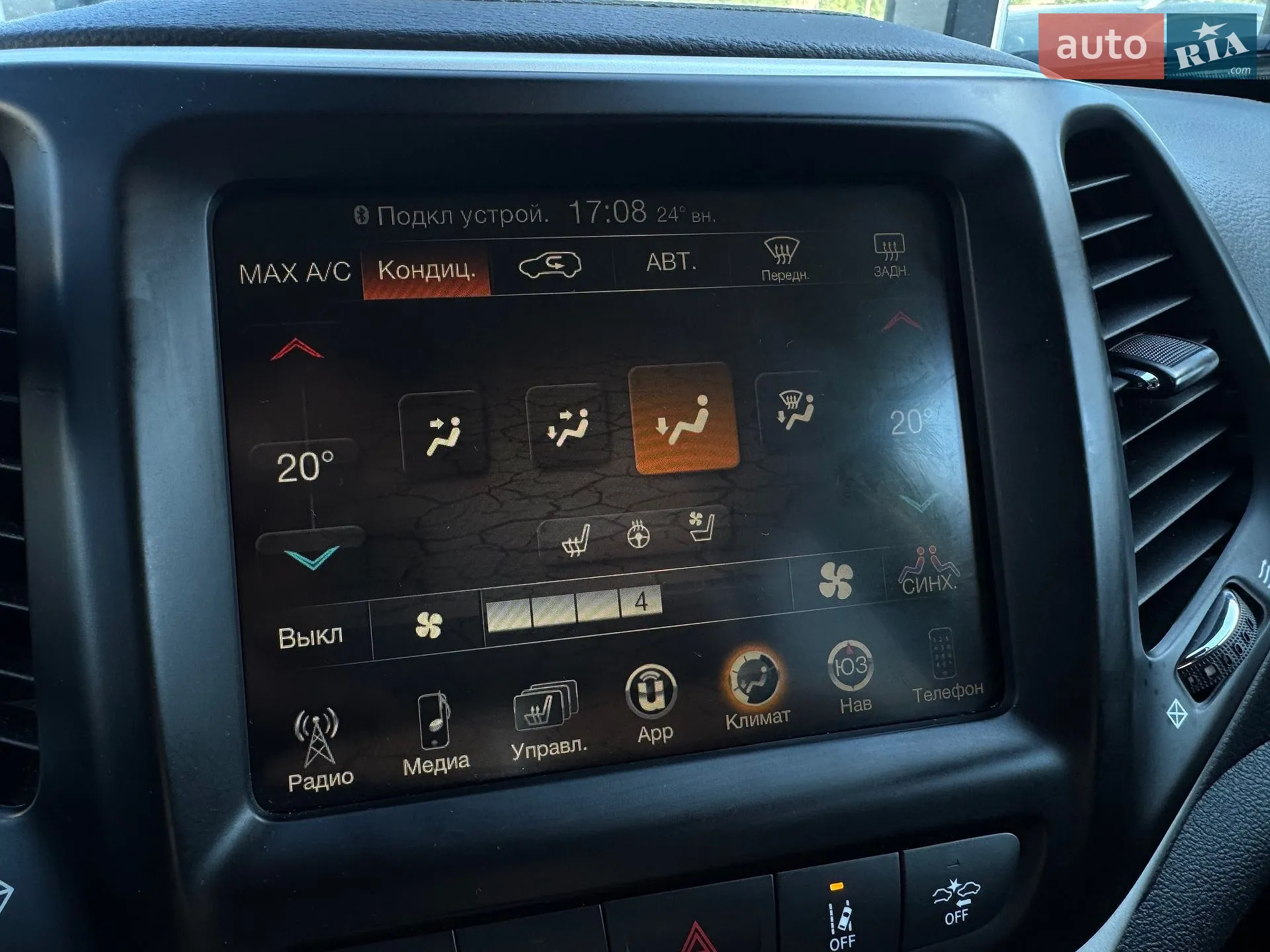 2016 Jeep Cherokee - мініатюра 24