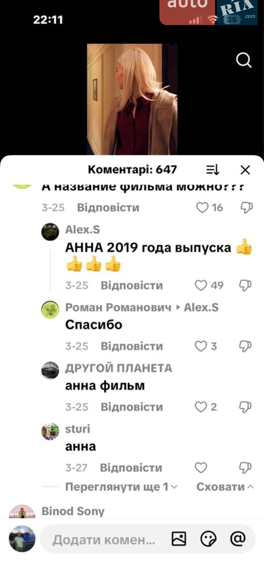 2019 Jeep Cherokee - мініатюра 7
