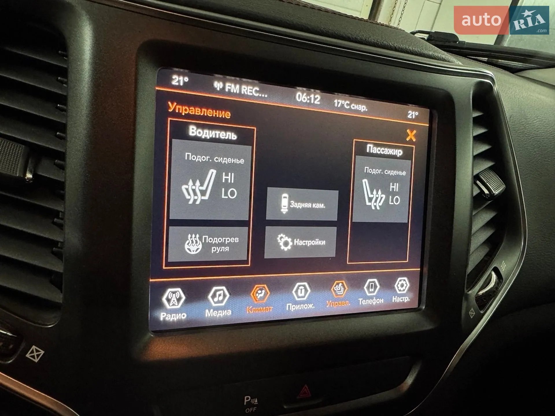 2020 Jeep Cherokee - мініатюра 20