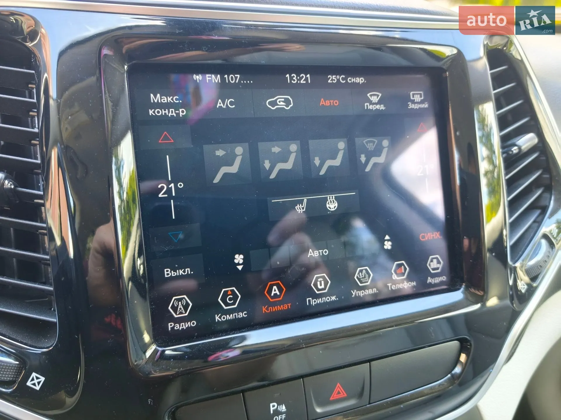 2019 Jeep Cherokee - мініатюра 63