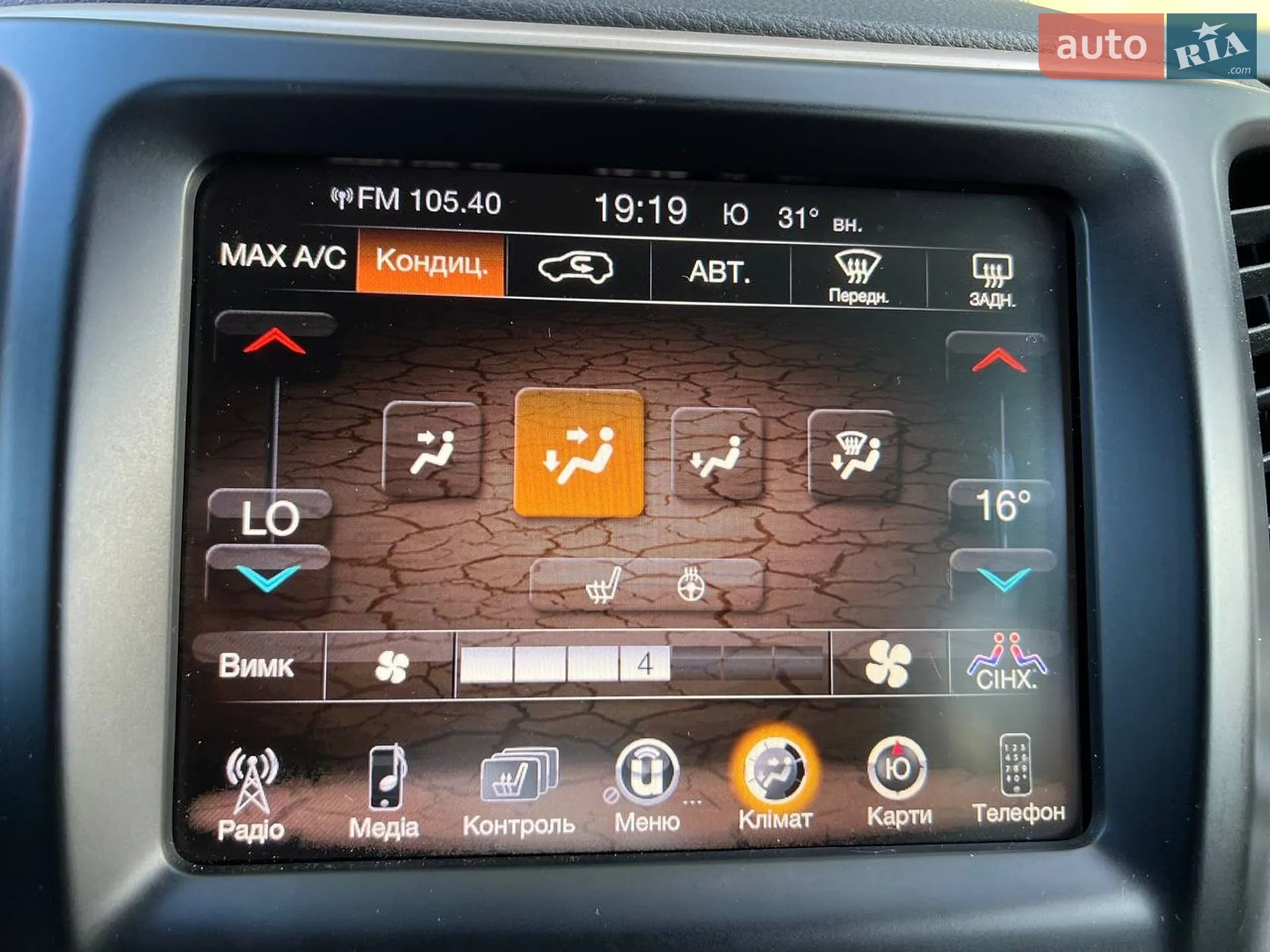 2016 Jeep Cherokee - мініатюра 23
