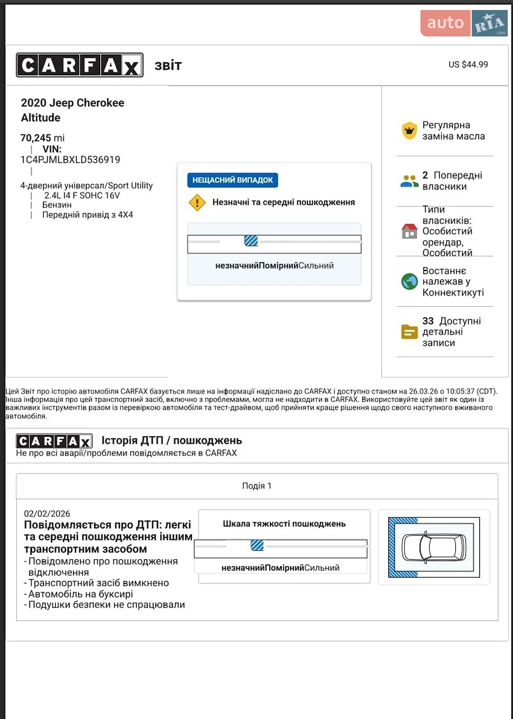 Jeep Cherokee 2019 VIN 1C4PJMLBXLD536919 фото оголошення 28 з 29