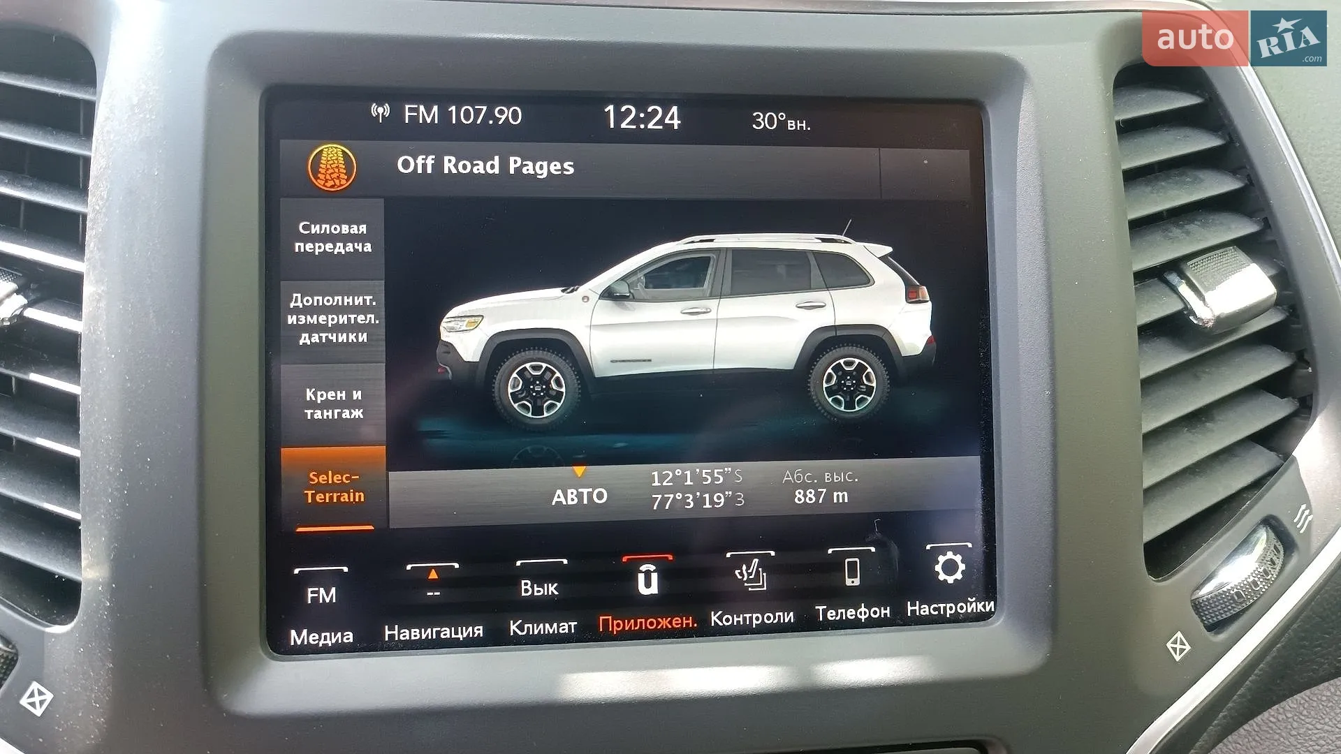 2022 Jeep Cherokee - мініатюра 44