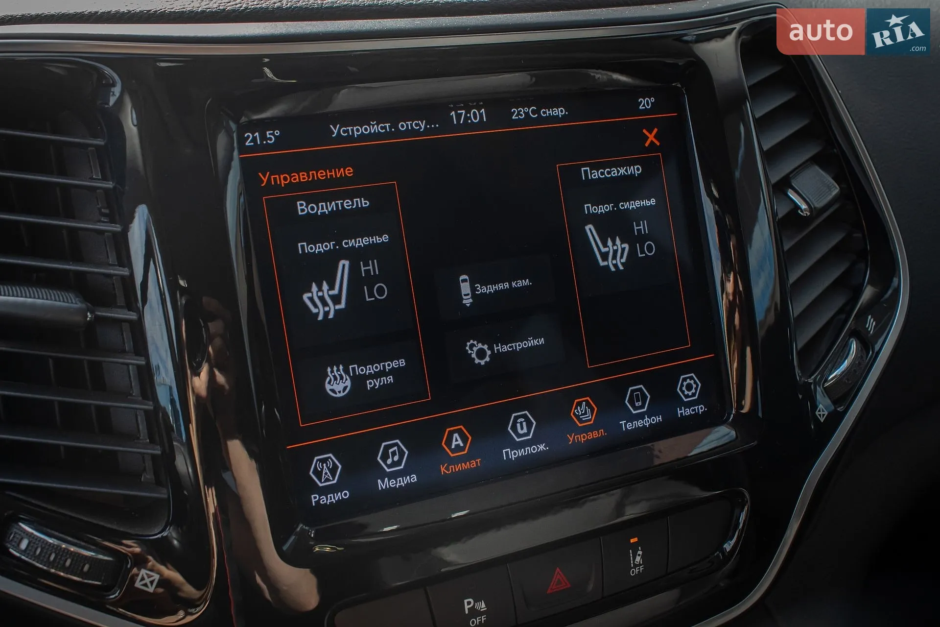 2020 Jeep Cherokee - мініатюра 20