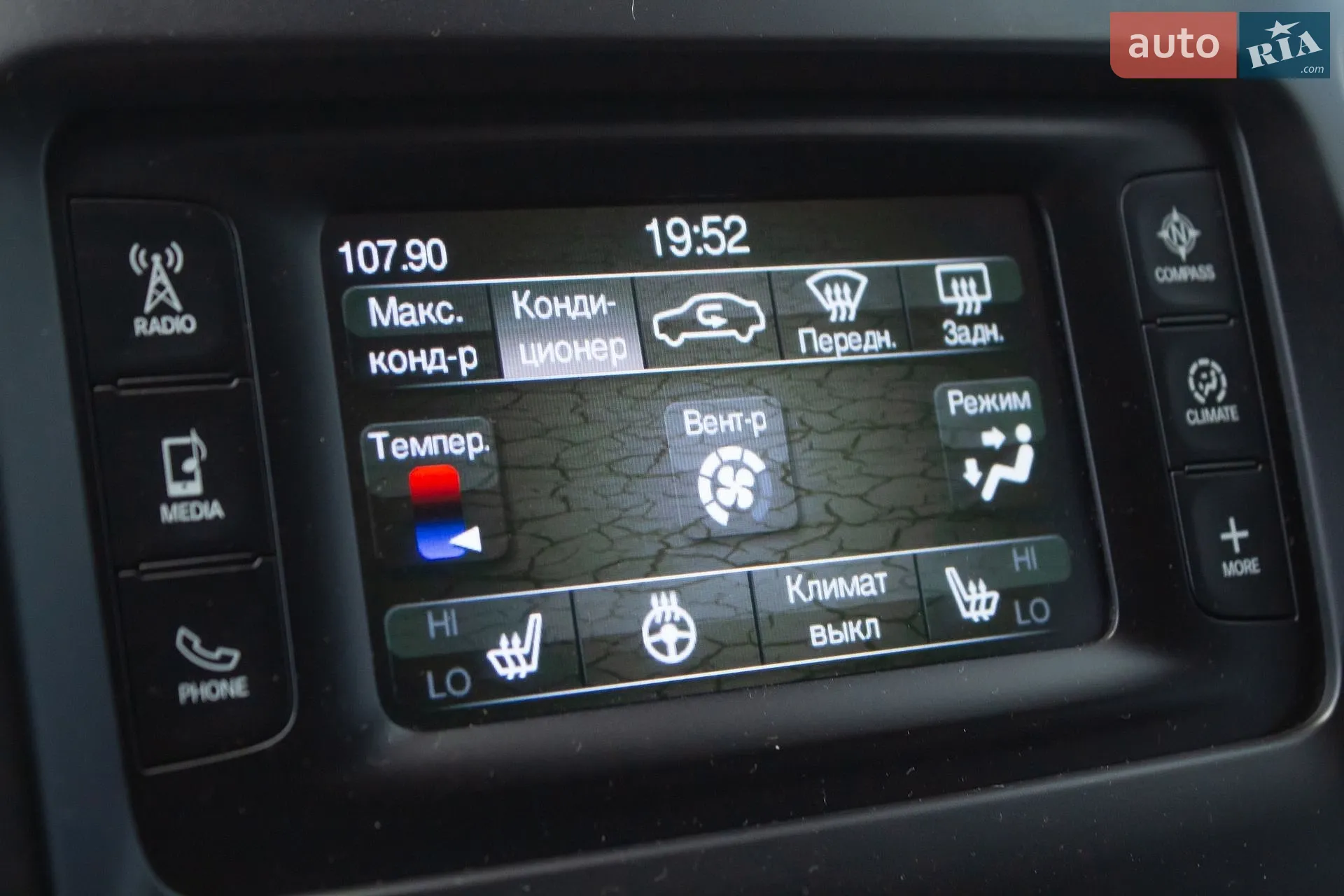2014 Jeep Cherokee - мініатюра 20