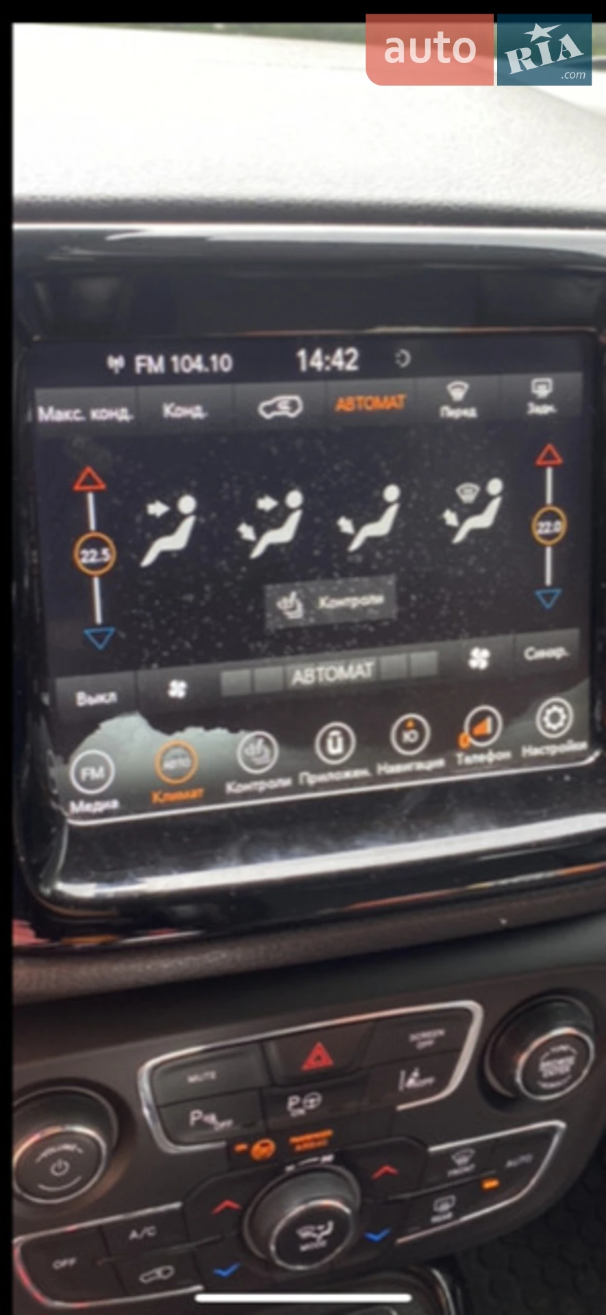 2019 Jeep Compass - мініатюра 43