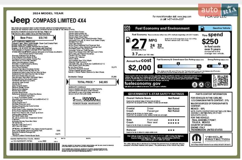 Внедорожник / Кроссовер Jeep Compass 2024 в Харькове