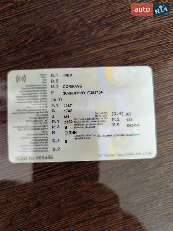Позашляховик / Кросовер Jeep Compass 2018 в Золочеві