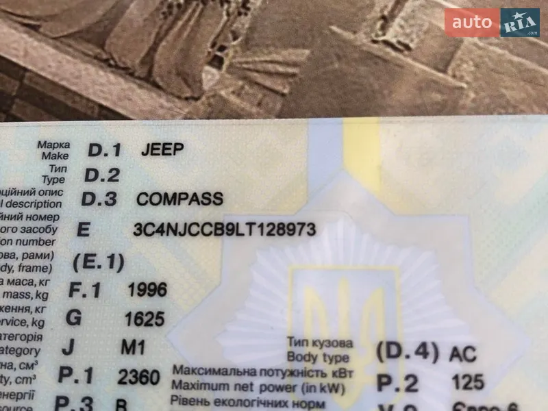 Внедорожник / Кроссовер Jeep Compass 2019 в Каменец-Подольском документ 2 фото Внедорожник / Кроссовер Jeep Compass 2019 в Каменец-Подольском документ